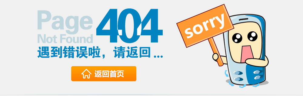 短信群发